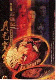 奇遇人生